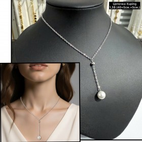 Цепочка XP 0045 (40см.+5+5см.)